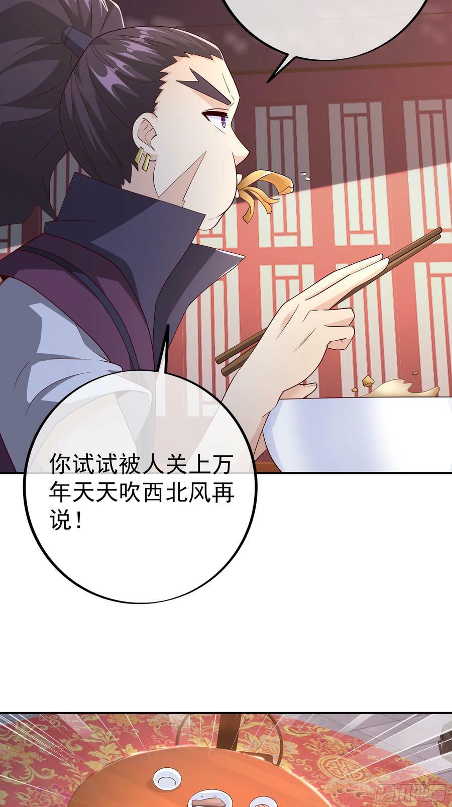 戒指中的少女15