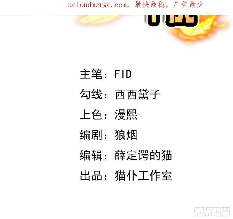 寻找郡主1