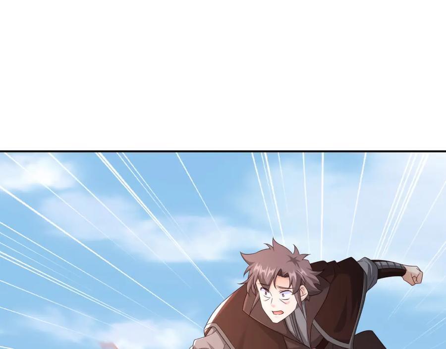 神兽之力69