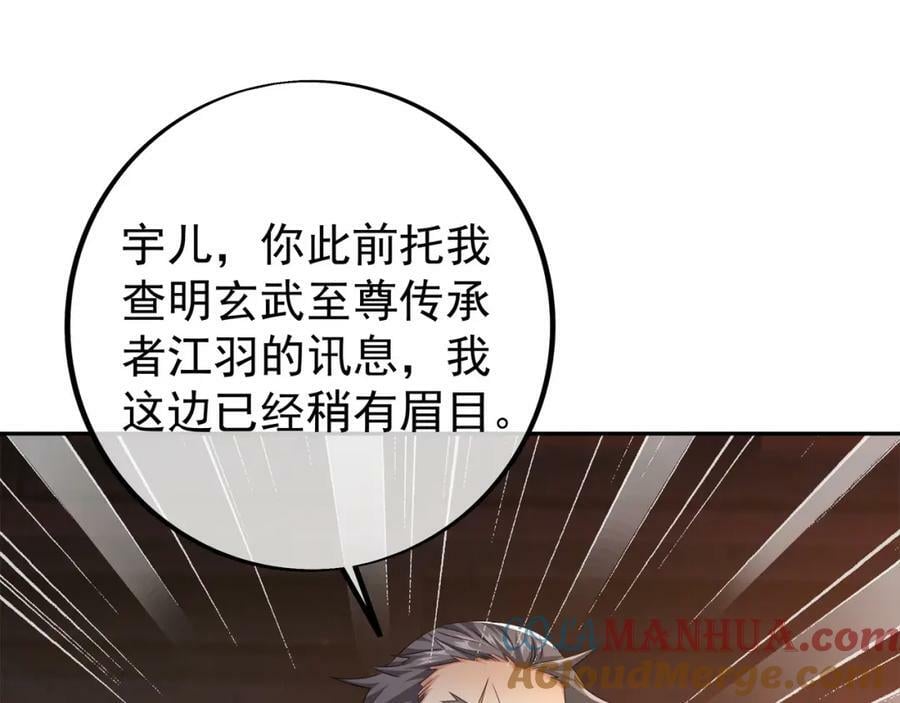 山雨欲来60