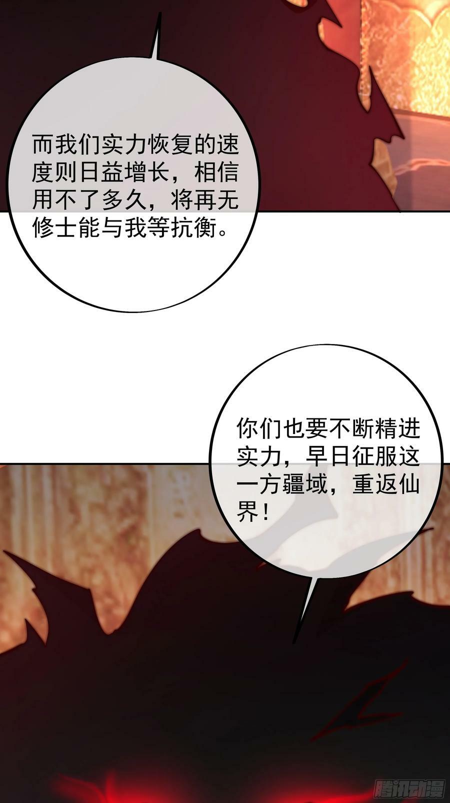联合沐亲王25