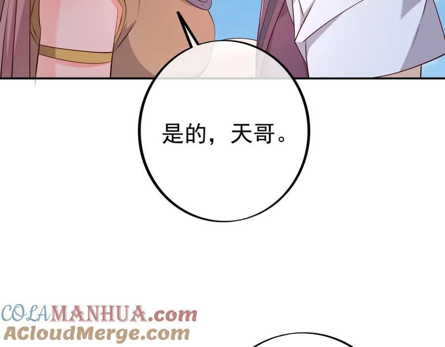 集结力量64