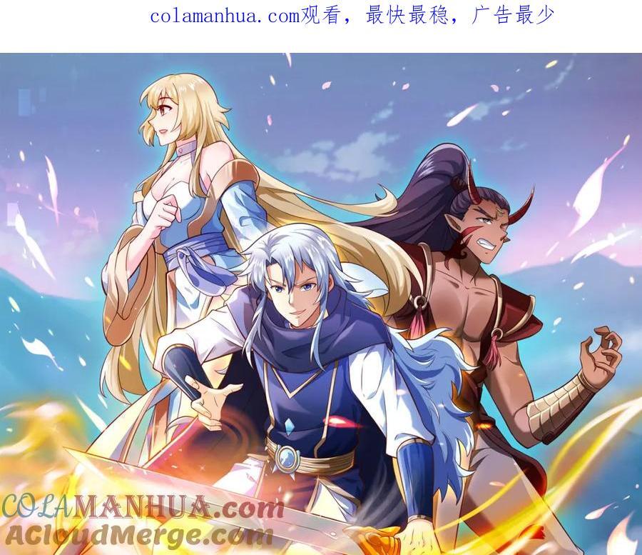 自爆0