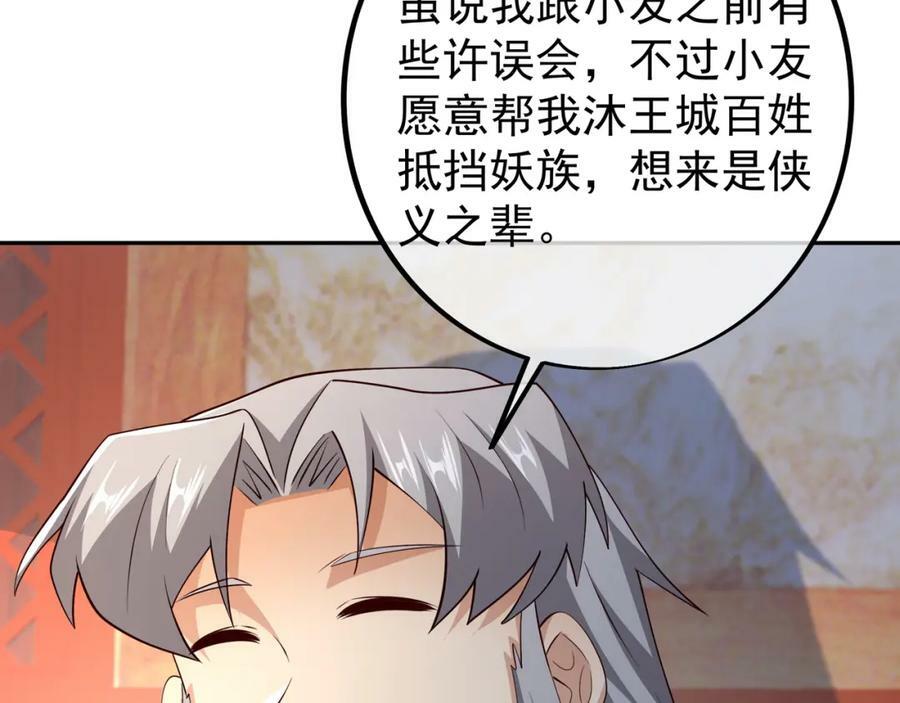 援手16