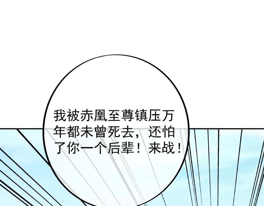 不要高兴的太早了！46