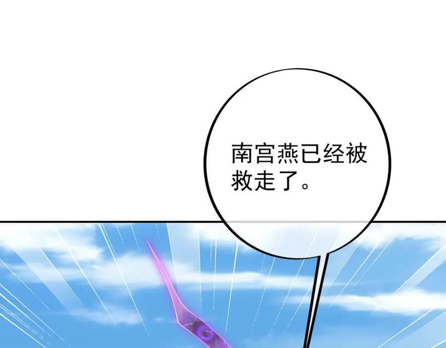 调虎离山71