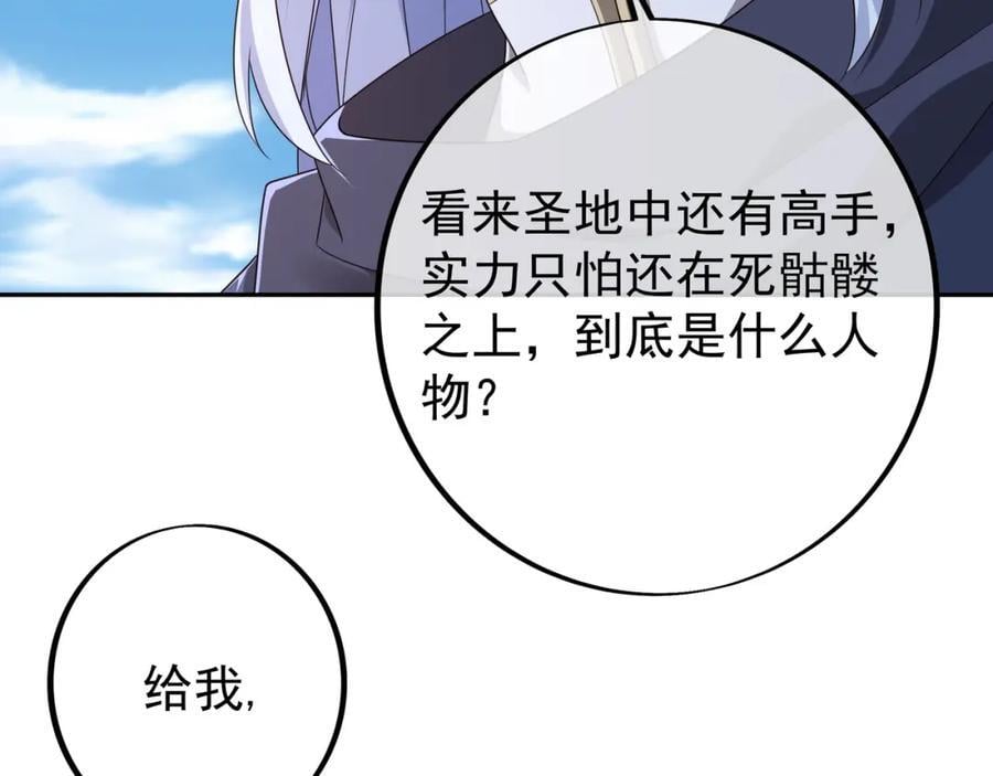 终局之战（一）9