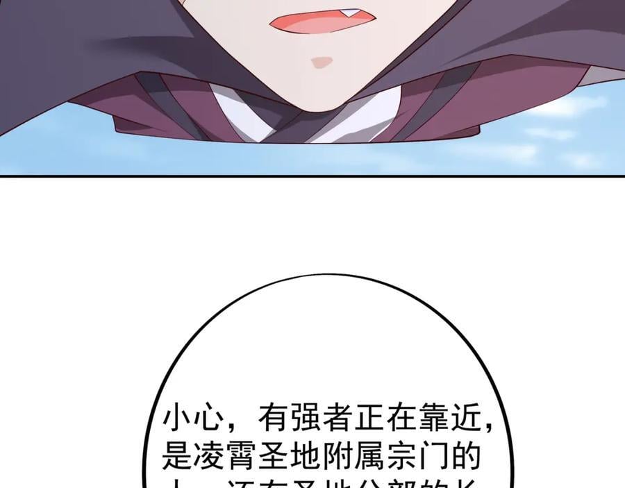 集结力量85