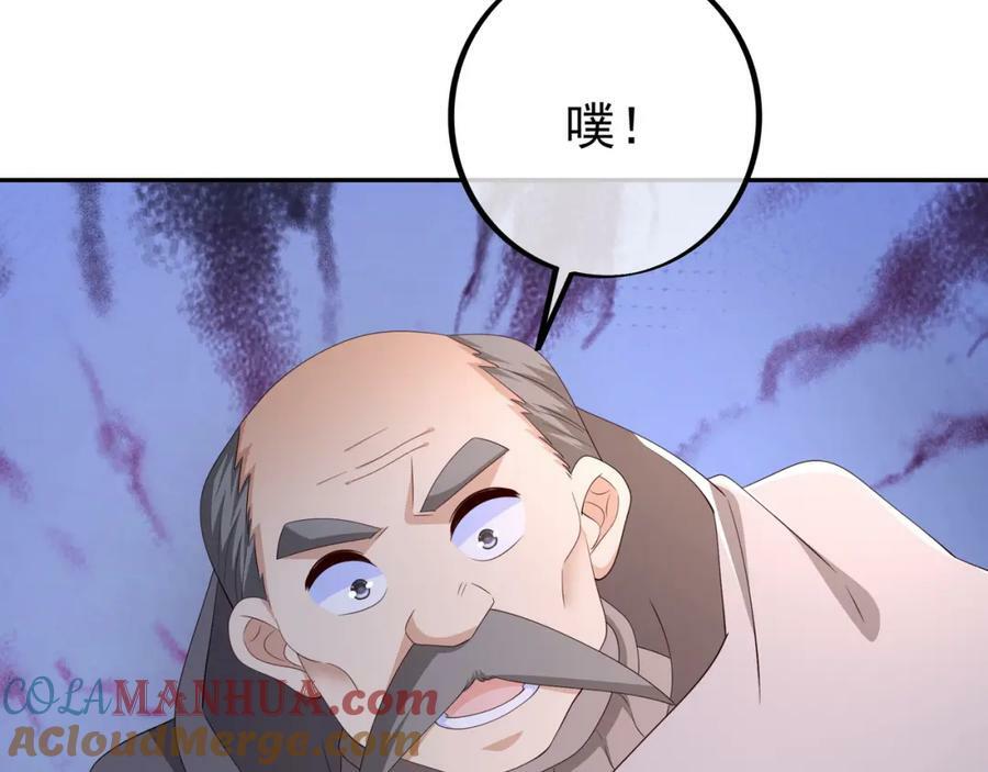 下马威54