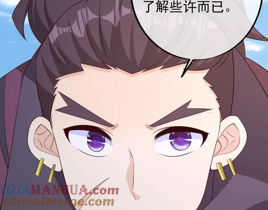 集结力量84