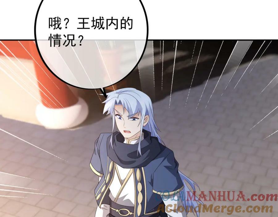 圣境元神57