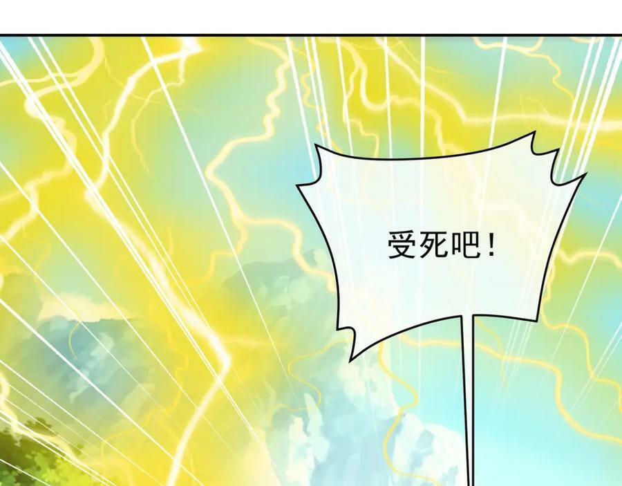 113洞天自爆23