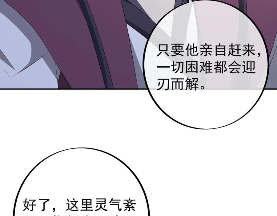 不要放弃！71