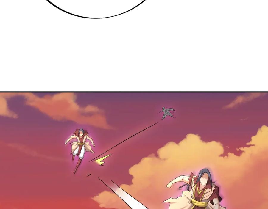 时空裂缝46
