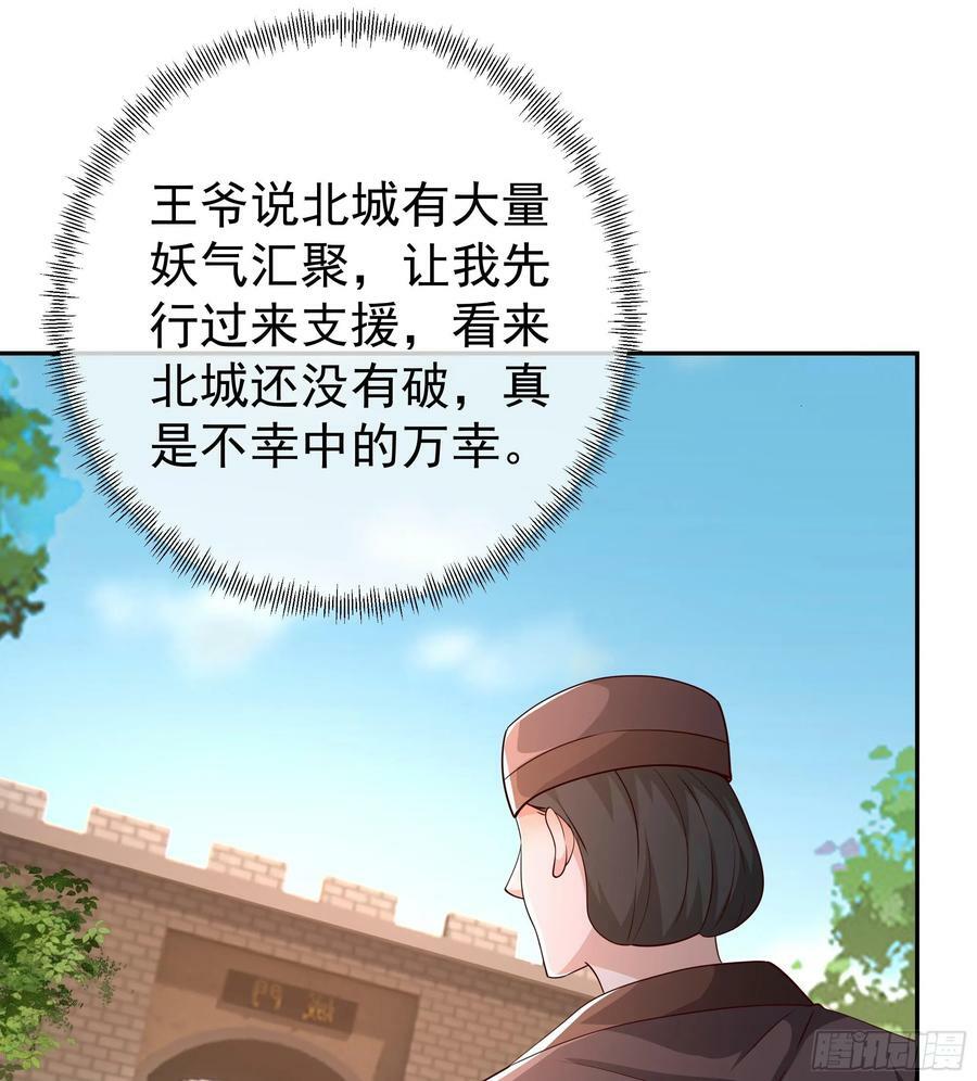 寻找郡主8