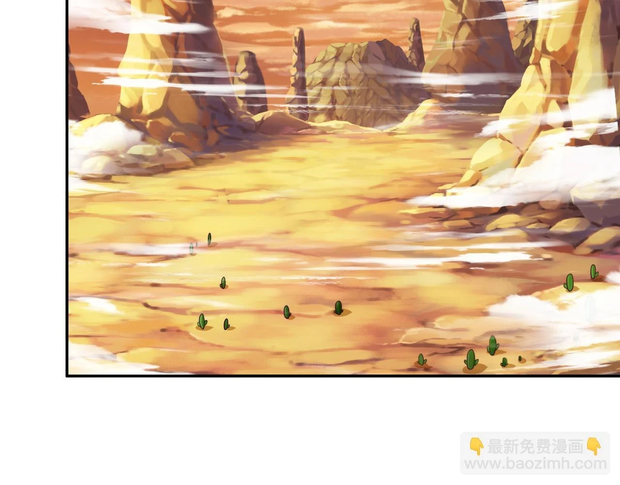 沐王城7