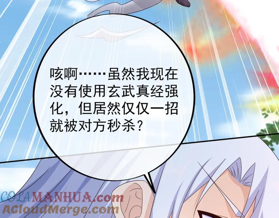 终局之战（一）20