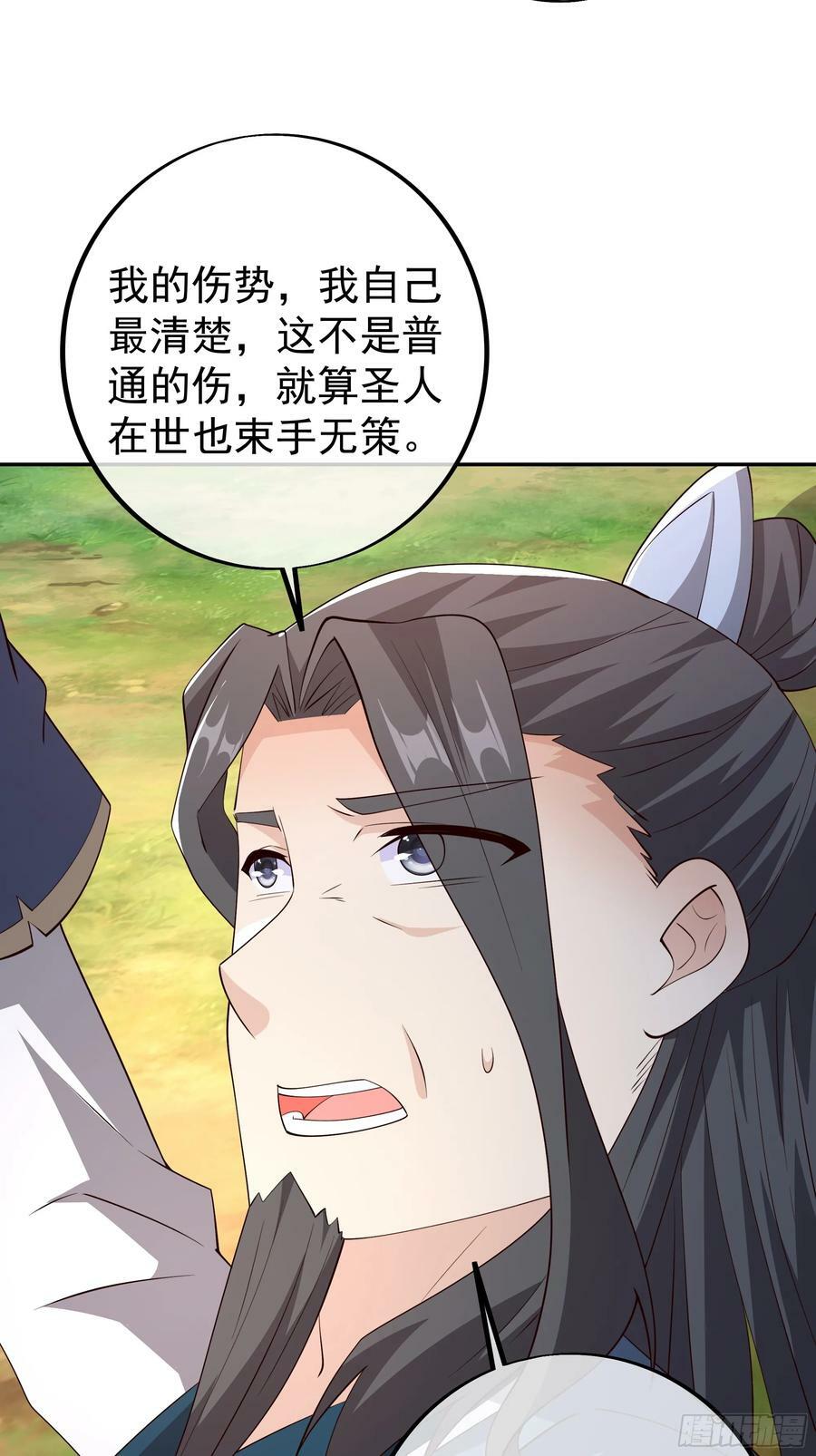 回天乏术5