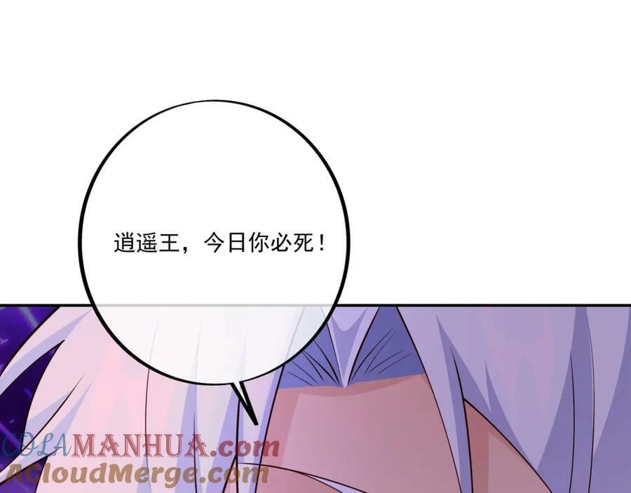 空间通道63