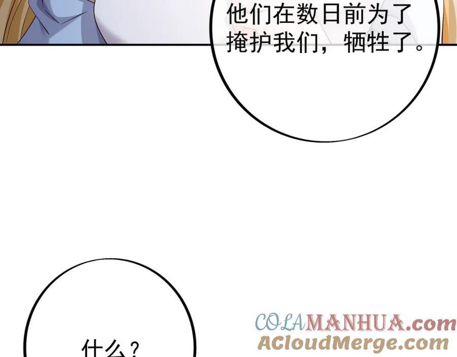 秘境52