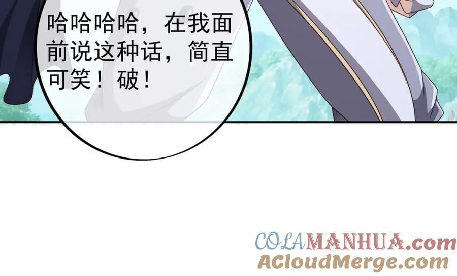 终局之战（三）48