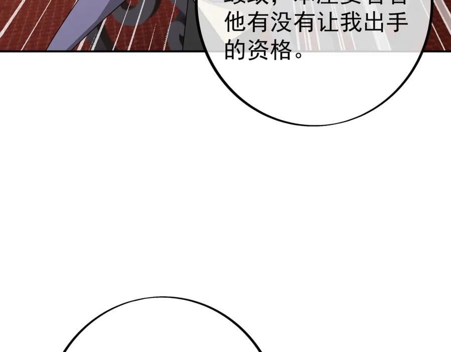 目标，凌霄圣地！73