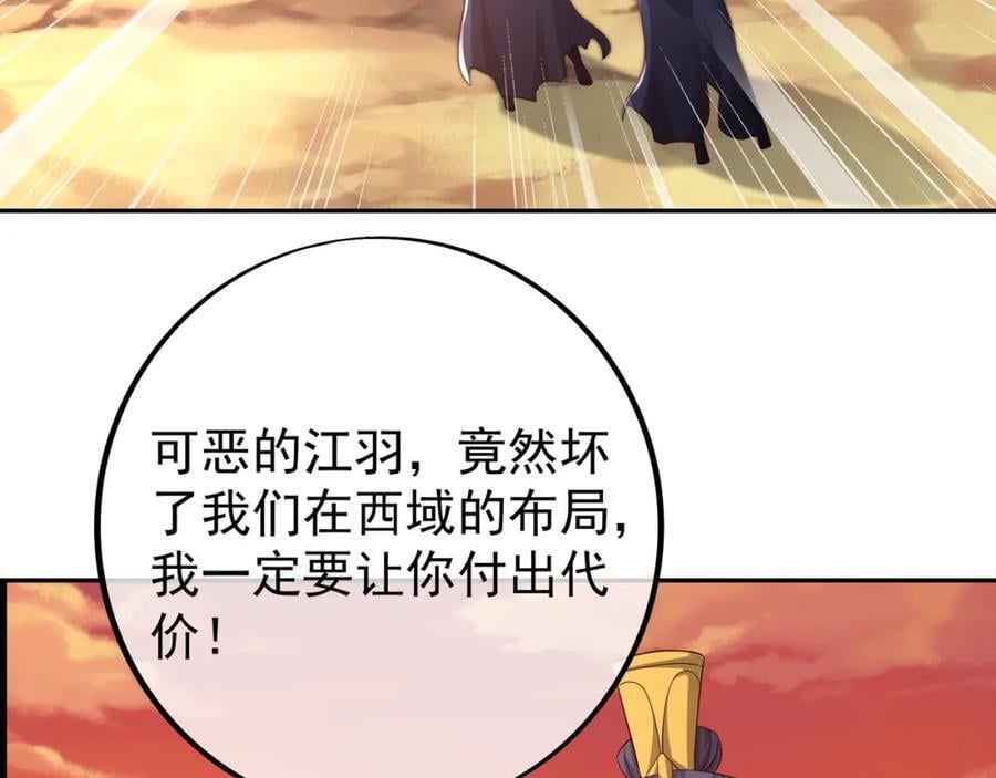 不要放弃！81