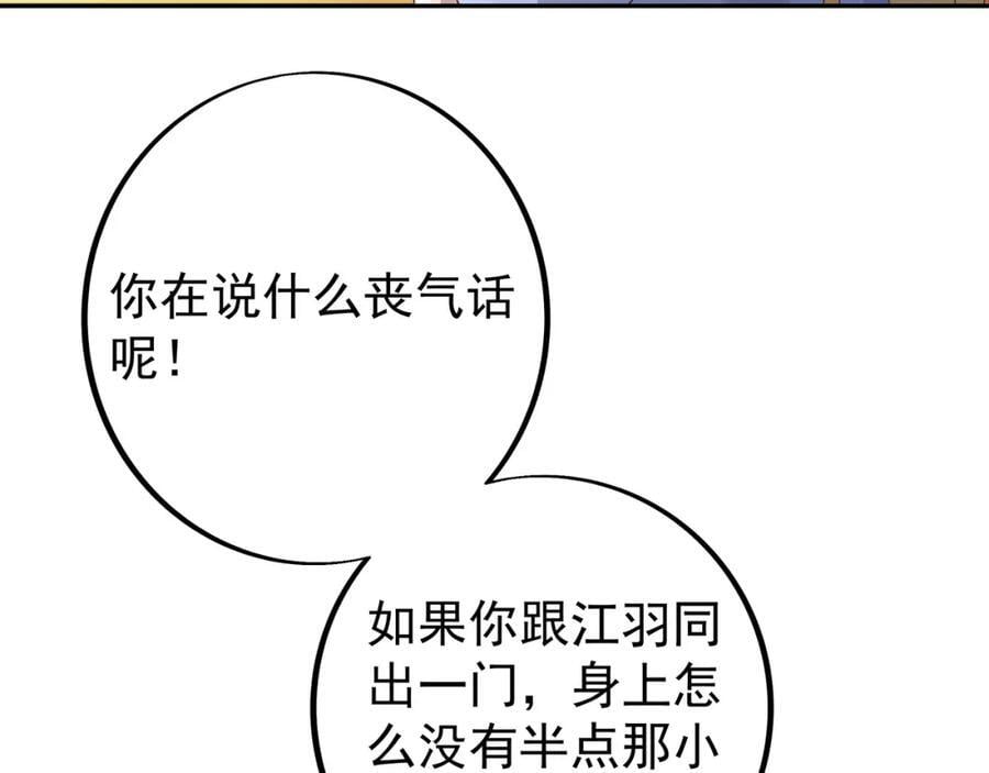 探测方位44