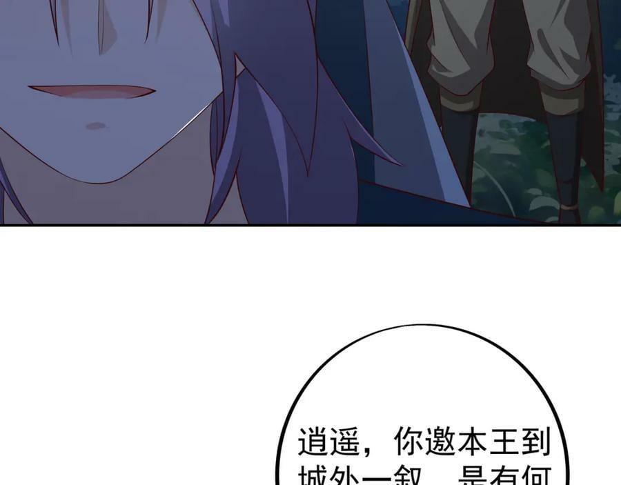 暗算7