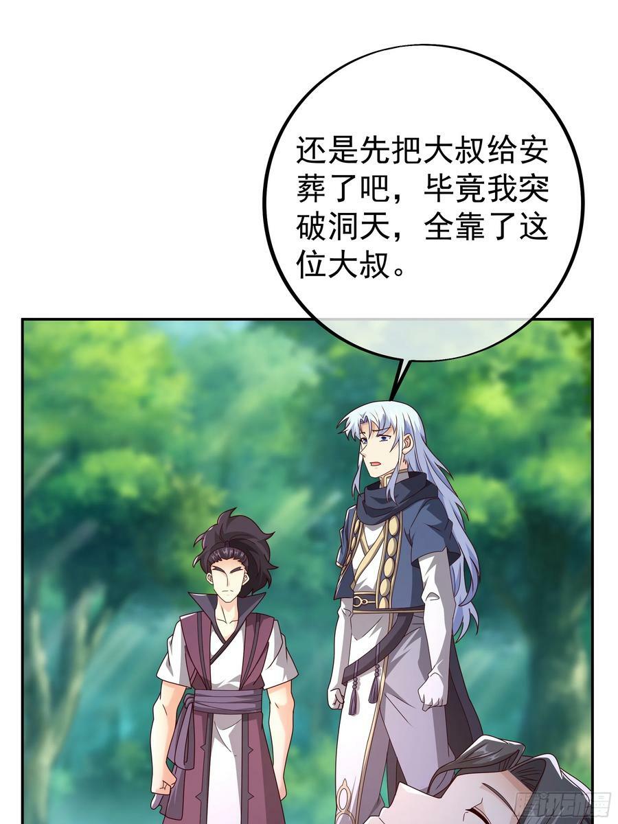 找到了！21