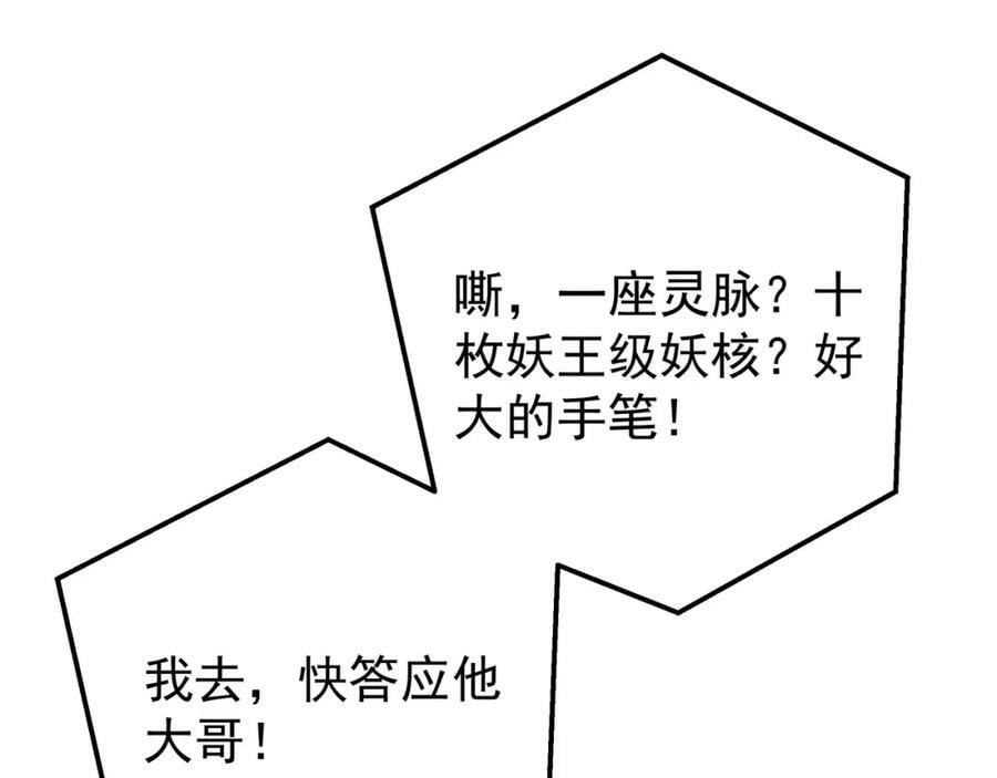 援手35