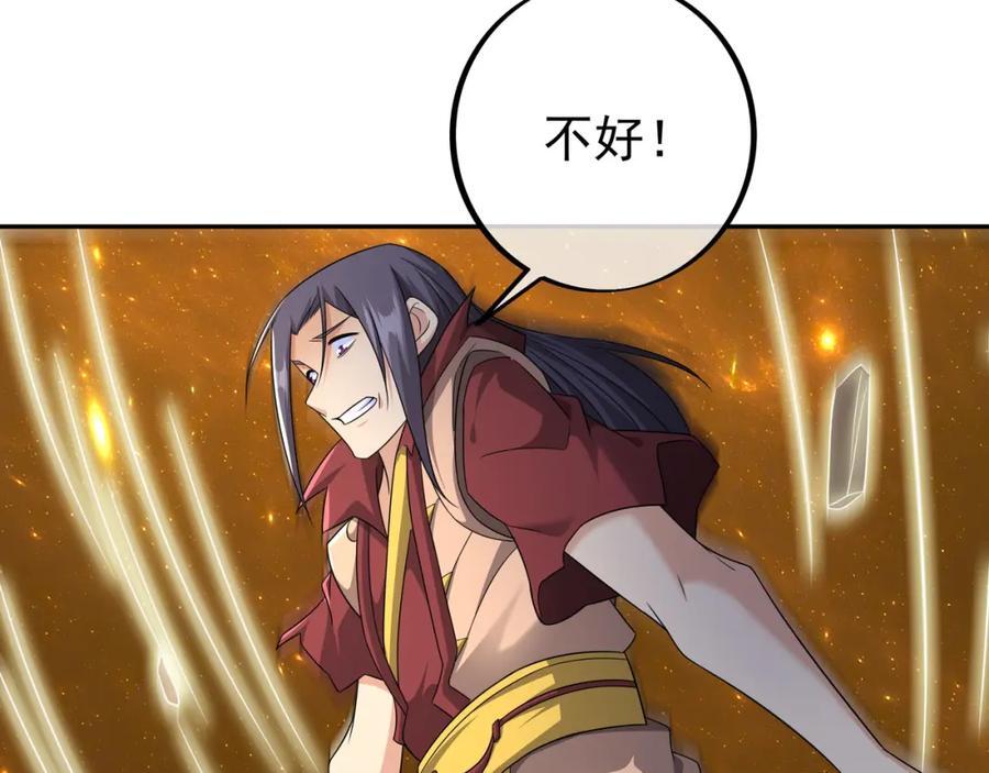 时空裂缝105