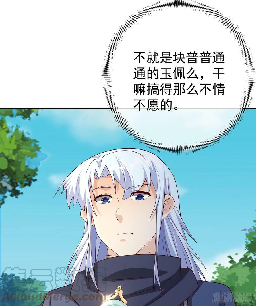 寻找郡主51
