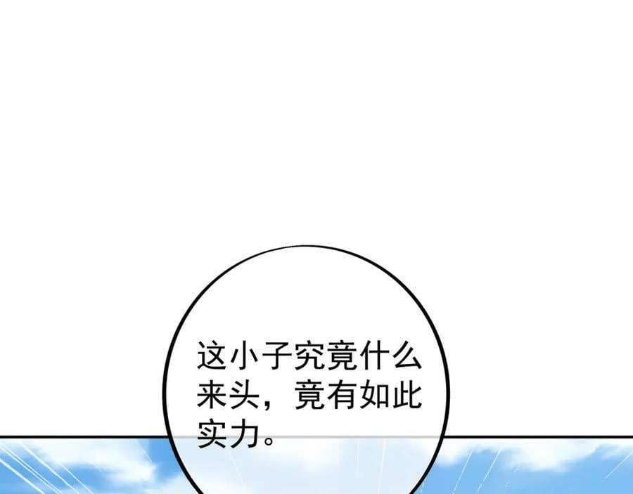 圣境元神7