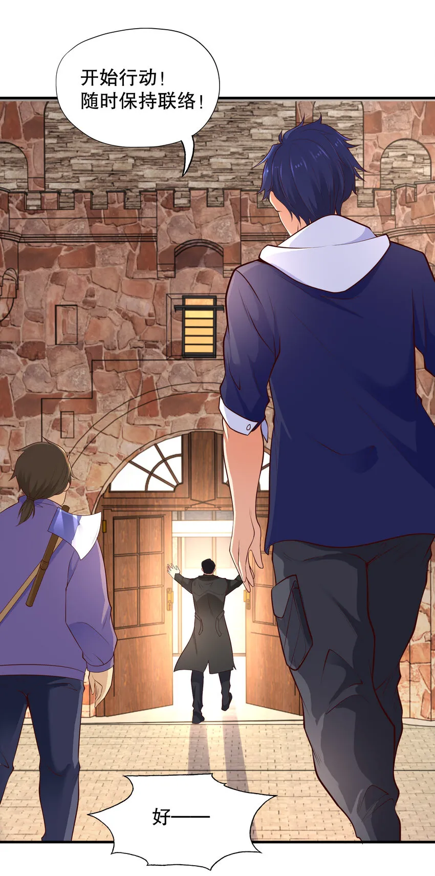 第15话 加入佣兵小队！60
