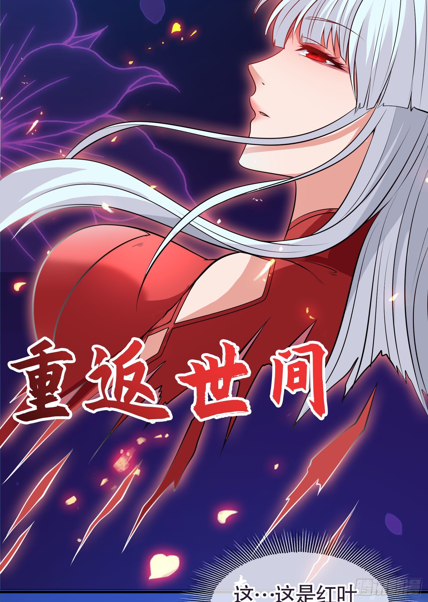 第6话 36D导师逼我入学15