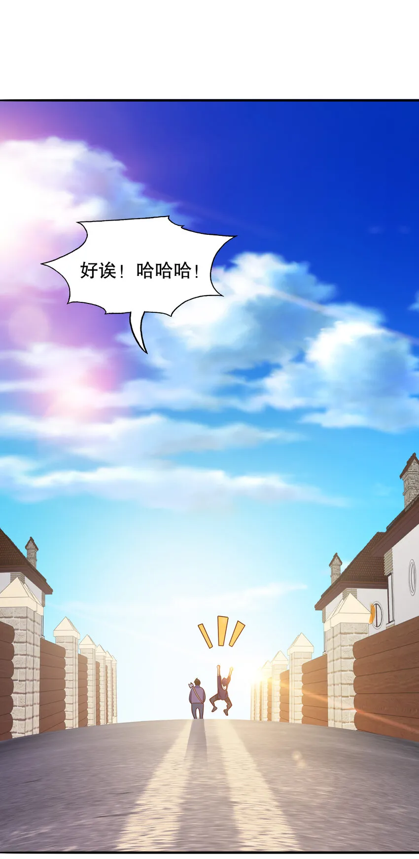 第14话 林缺的一家四口39