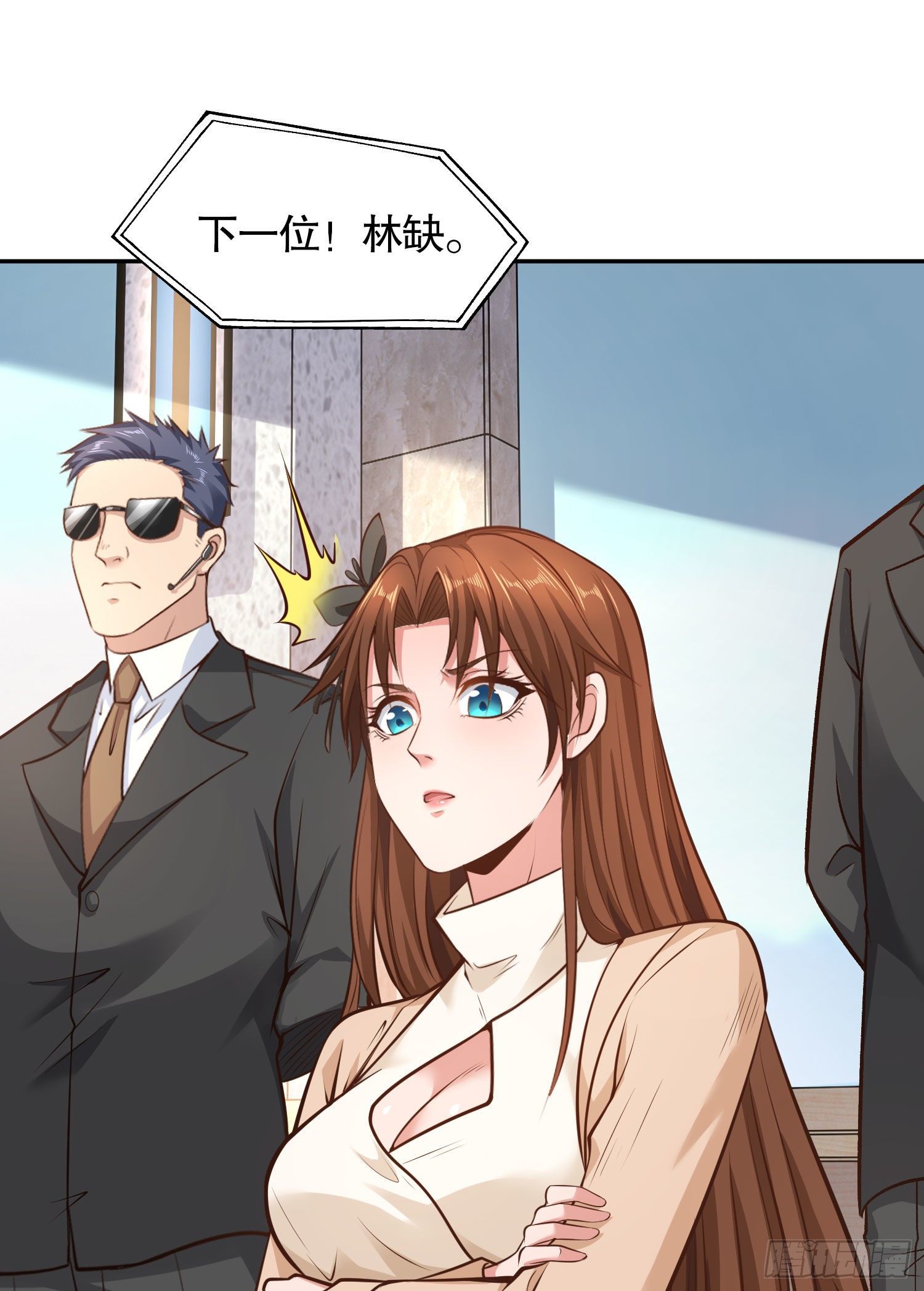 第3话 小丑竟是我自己！40