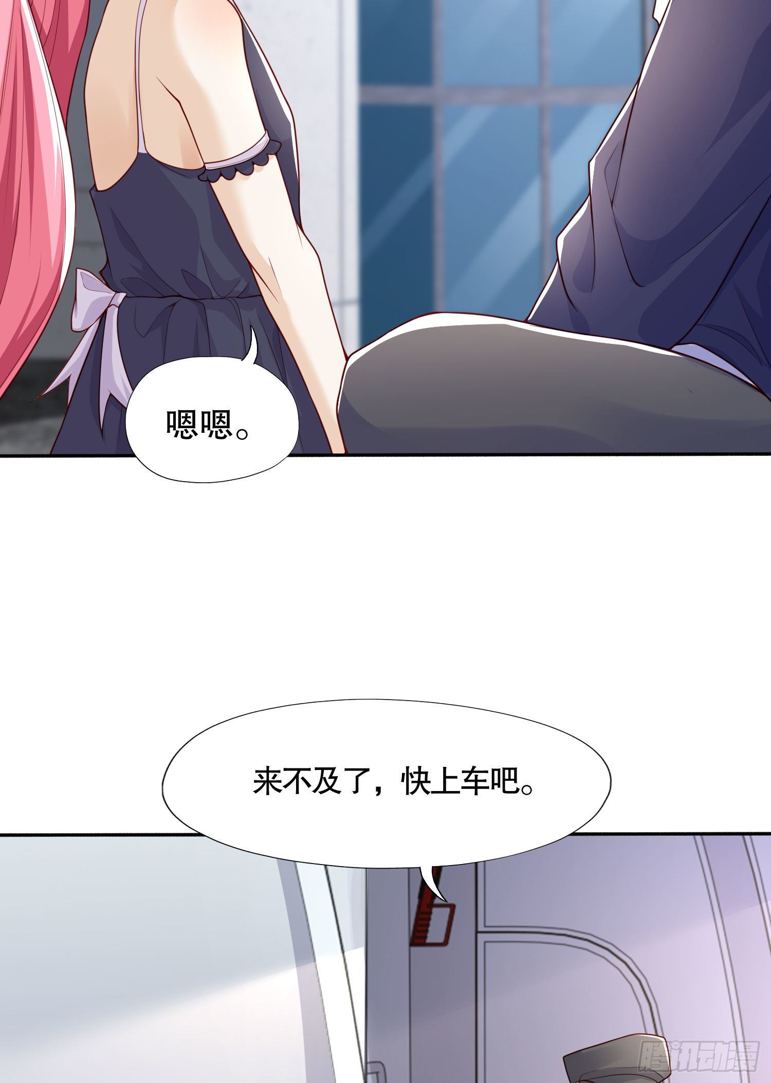 第6话 36D导师逼我入学29