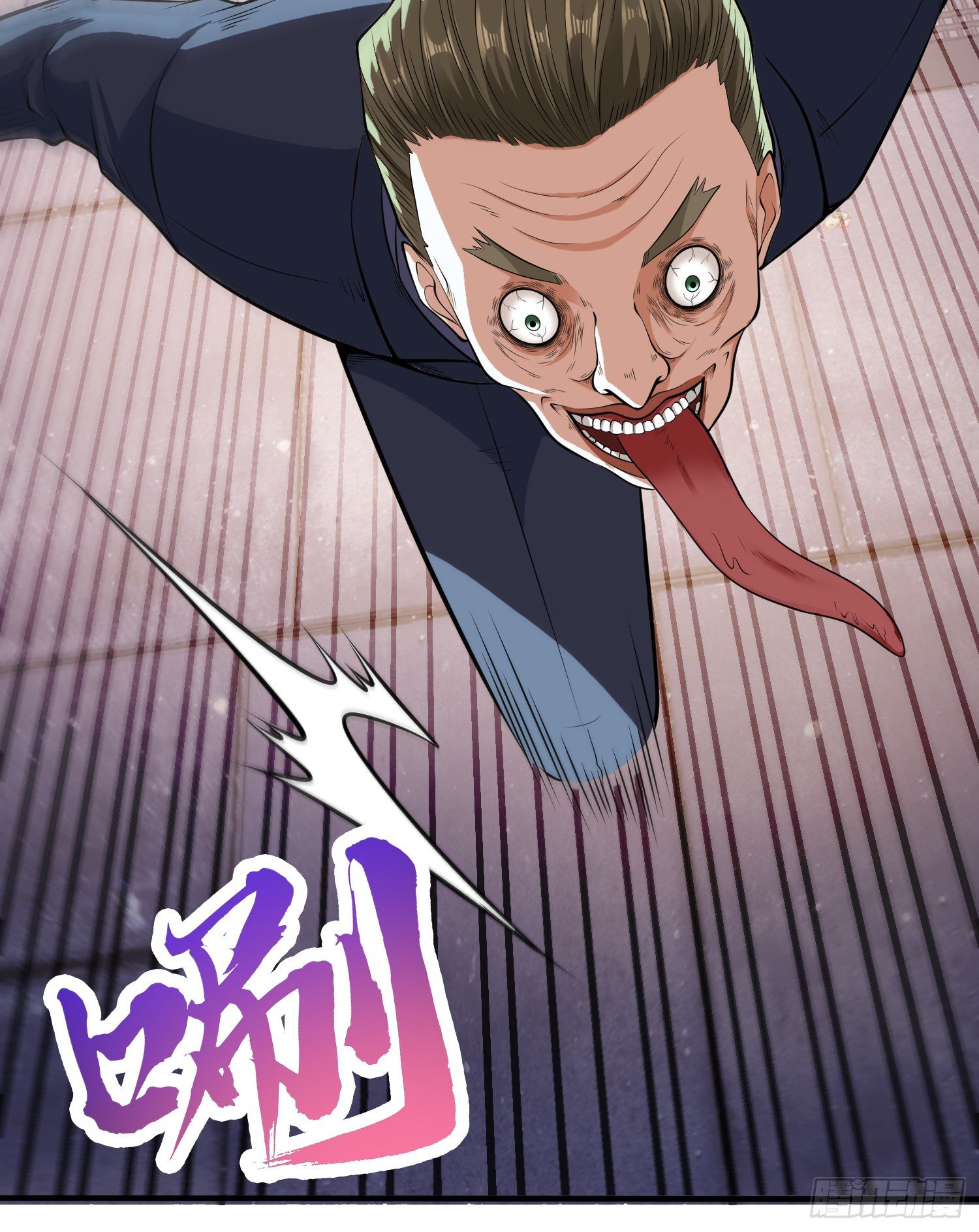 第1话 强吻后觉醒SSS级异能25