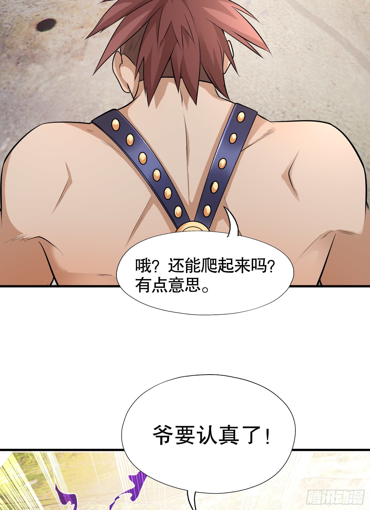 第5话 林缺的高光时刻8