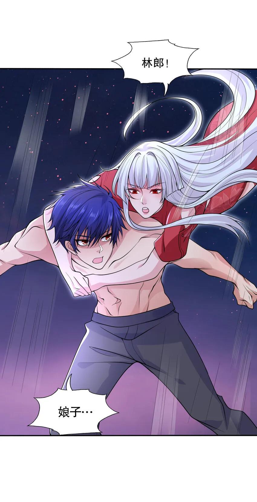 第11话 觉醒S级肉身！9