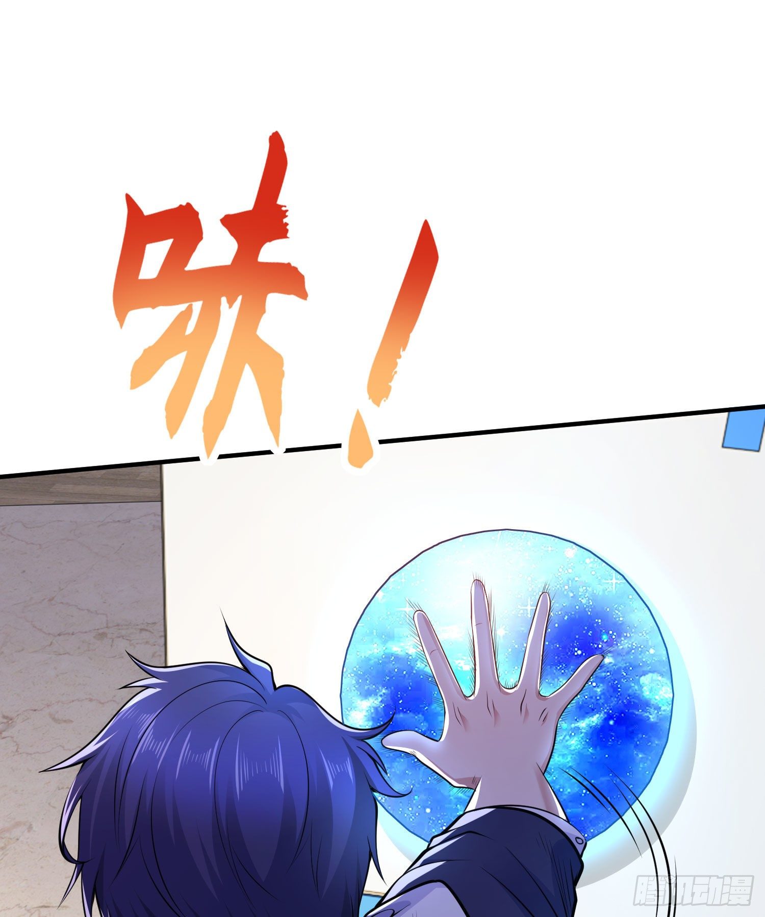 第3话 小丑竟是我自己！52