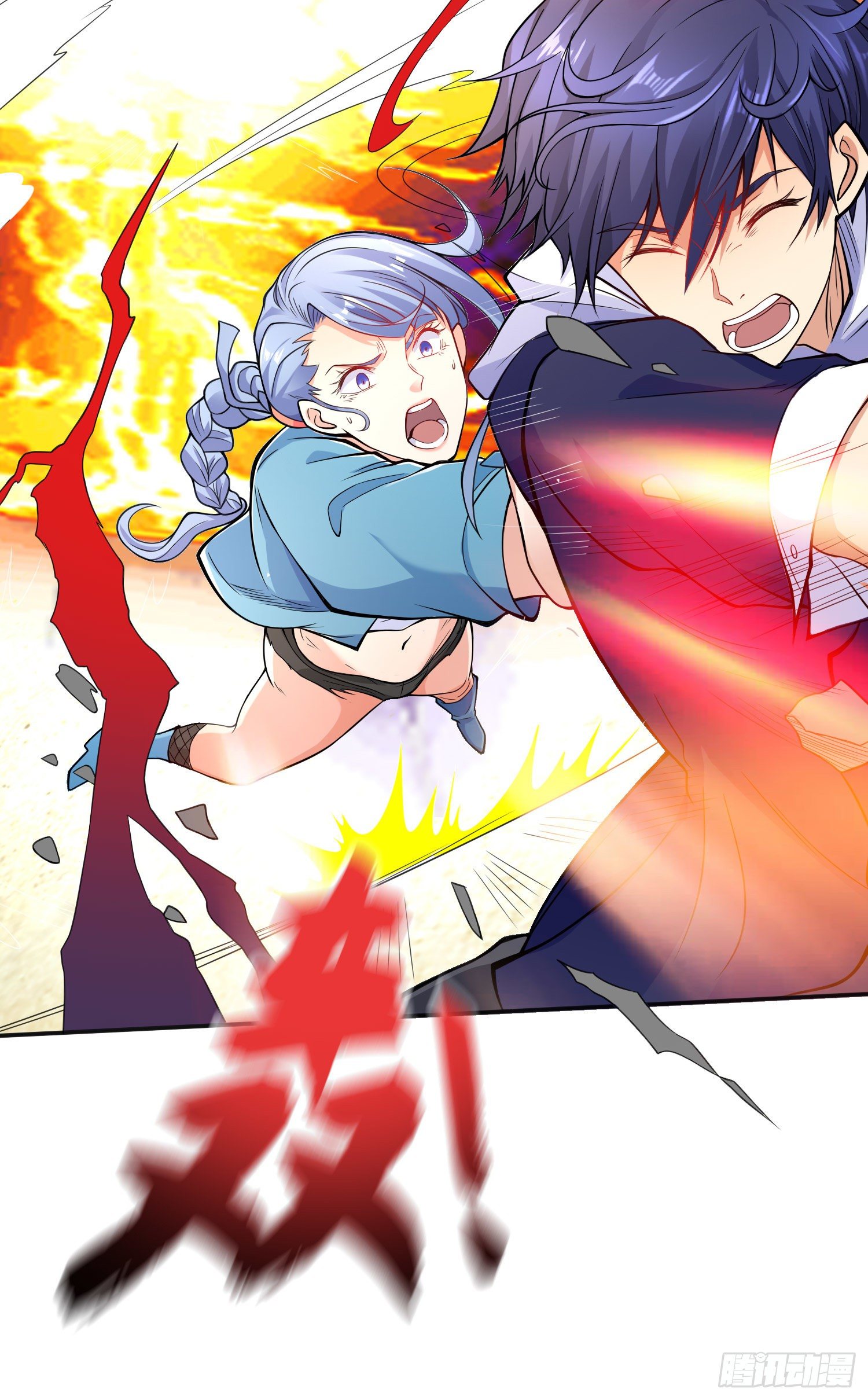 第5话 林缺的高光时刻43