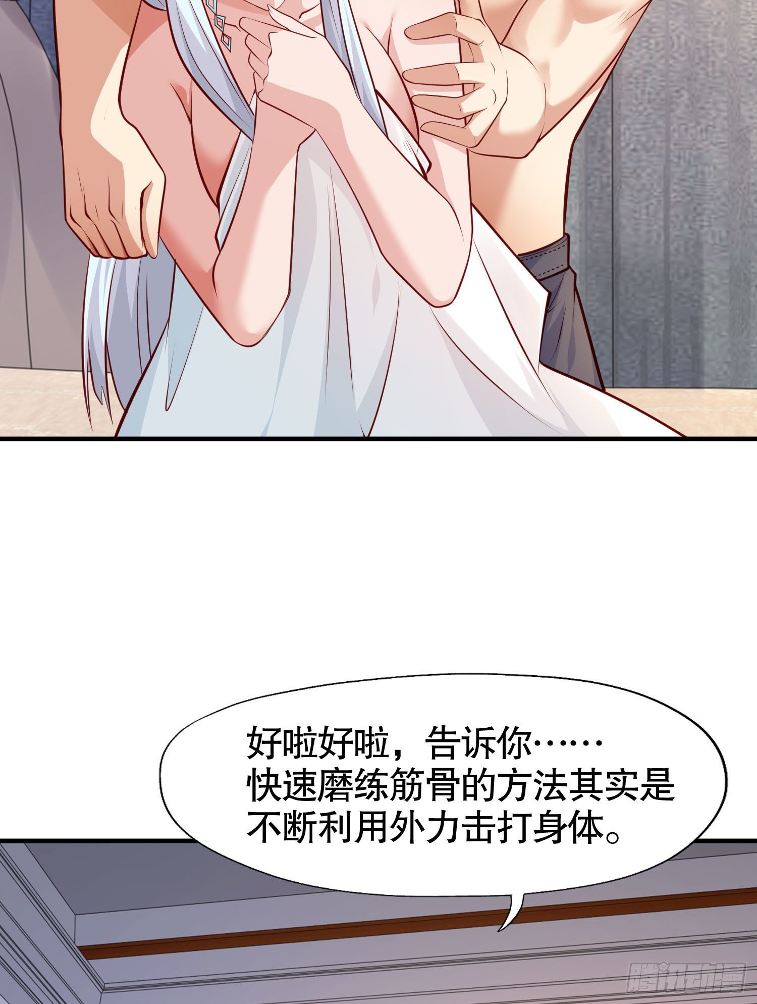 第8话 在座的各位都是垃圾20
