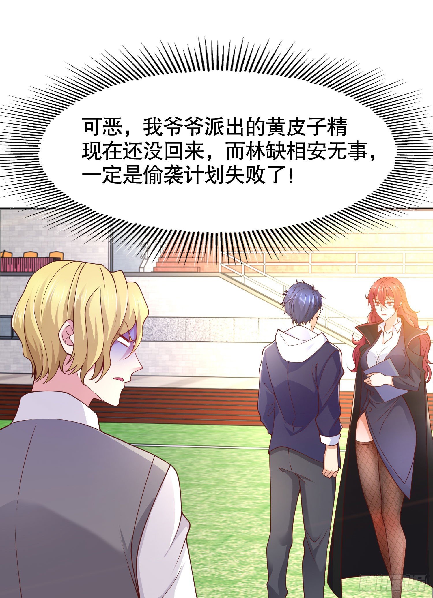 第8话 在座的各位都是垃圾47