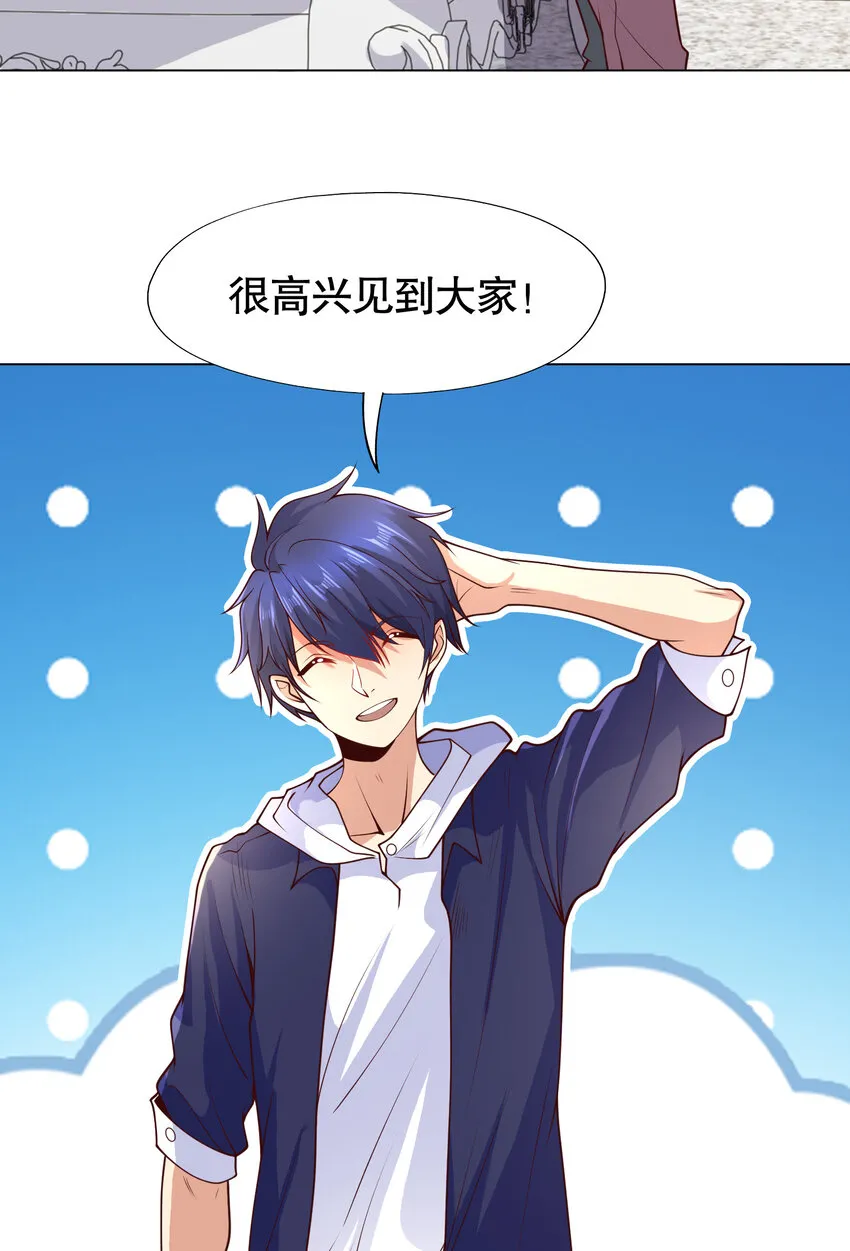 第14话 林缺的一家四口59
