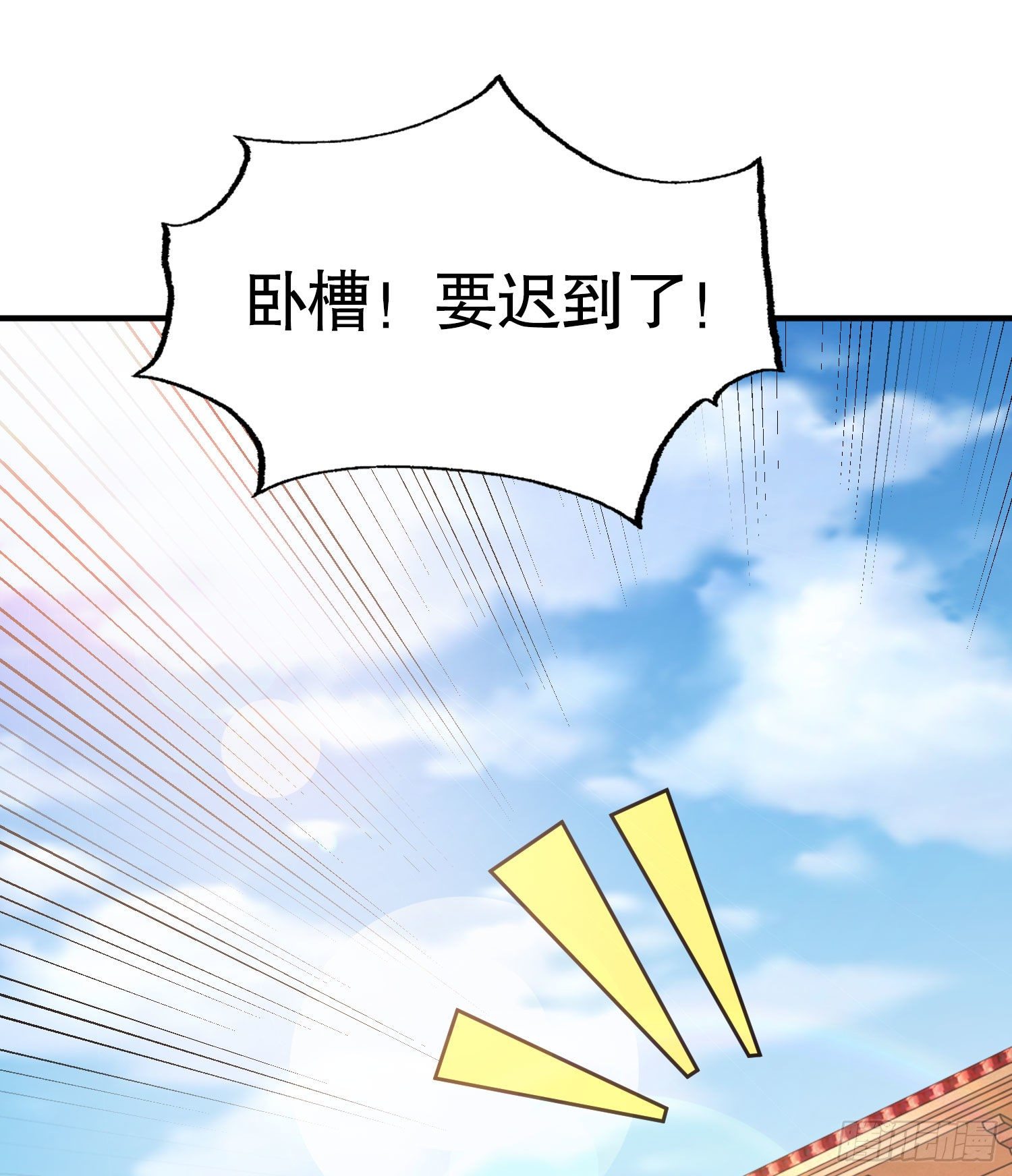 第3话 小丑竟是我自己！1
