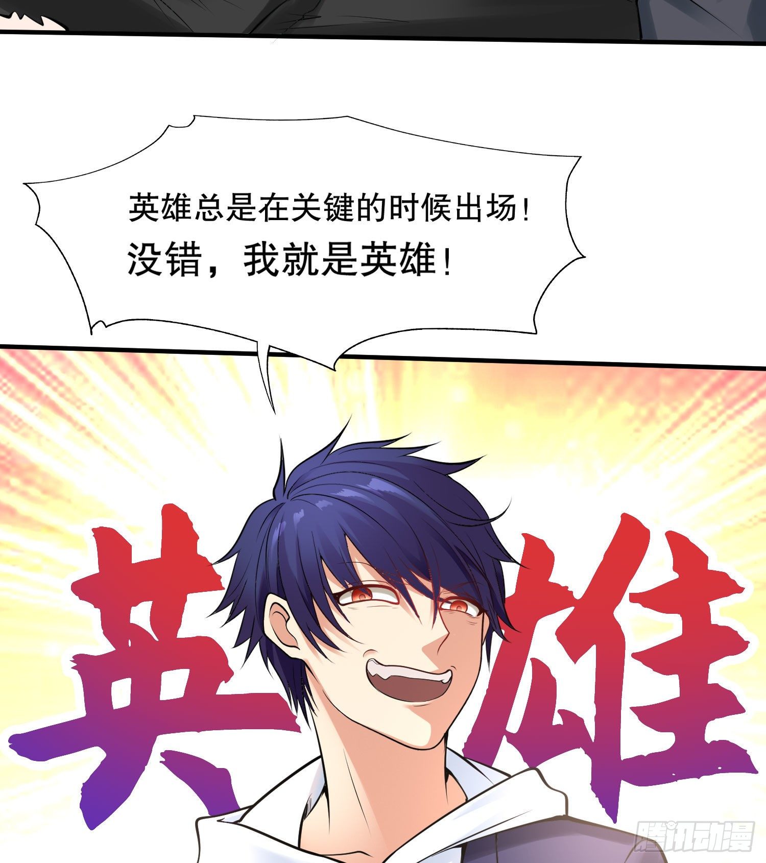 第4话 灵车魔来袭！66