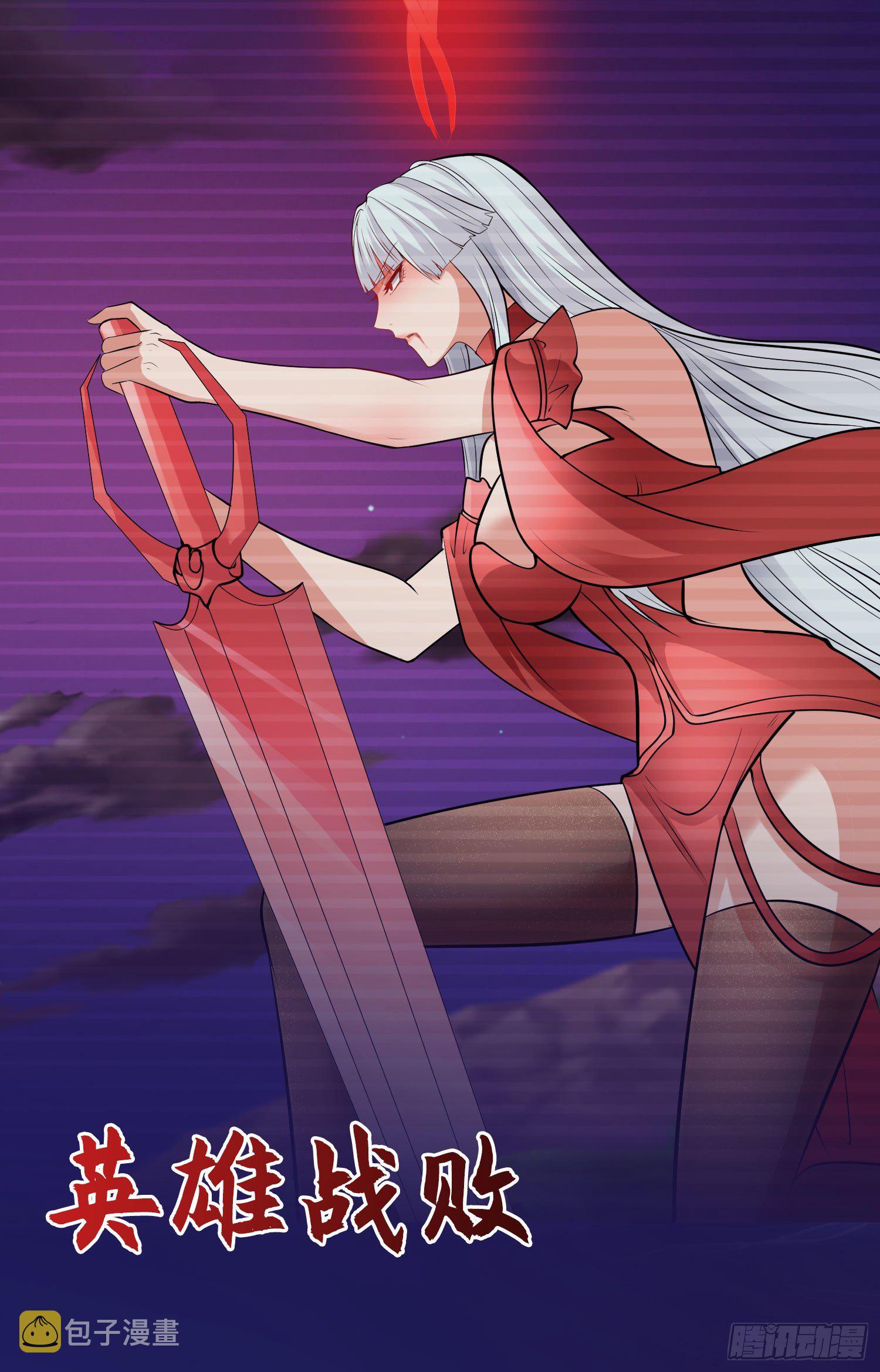 第6话 36D导师逼我入学13
